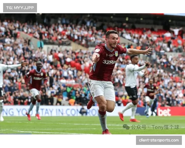 阿斯顿维拉客场取胜 战术纪律性助球队站稳前四